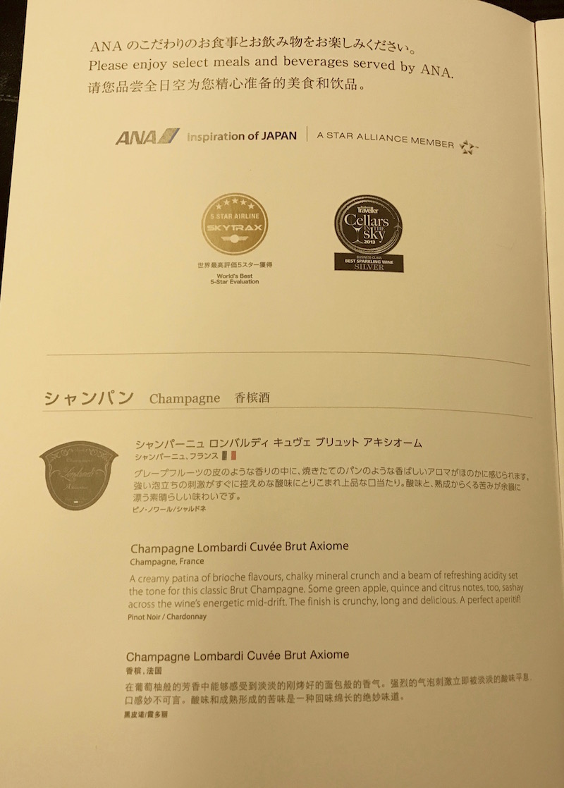 Champagne And Wine Menu