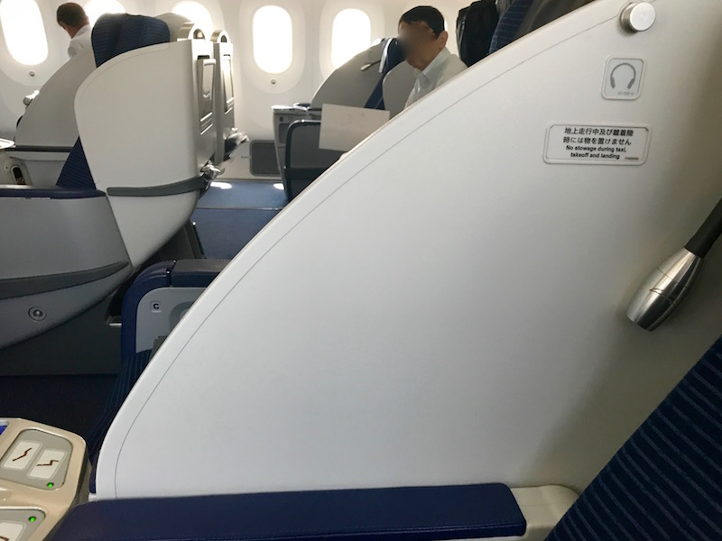 Privacy Shield Between Seats