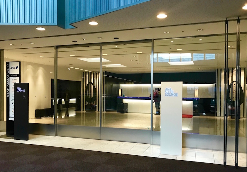 ANA Lounge Entrance - Tokyo Narita Satellite 5