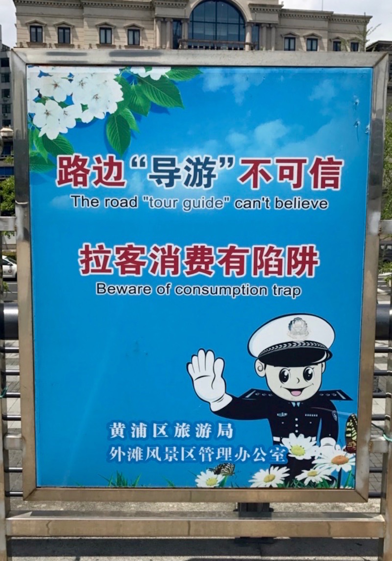 Warning Notices Like This All Over The Promenade