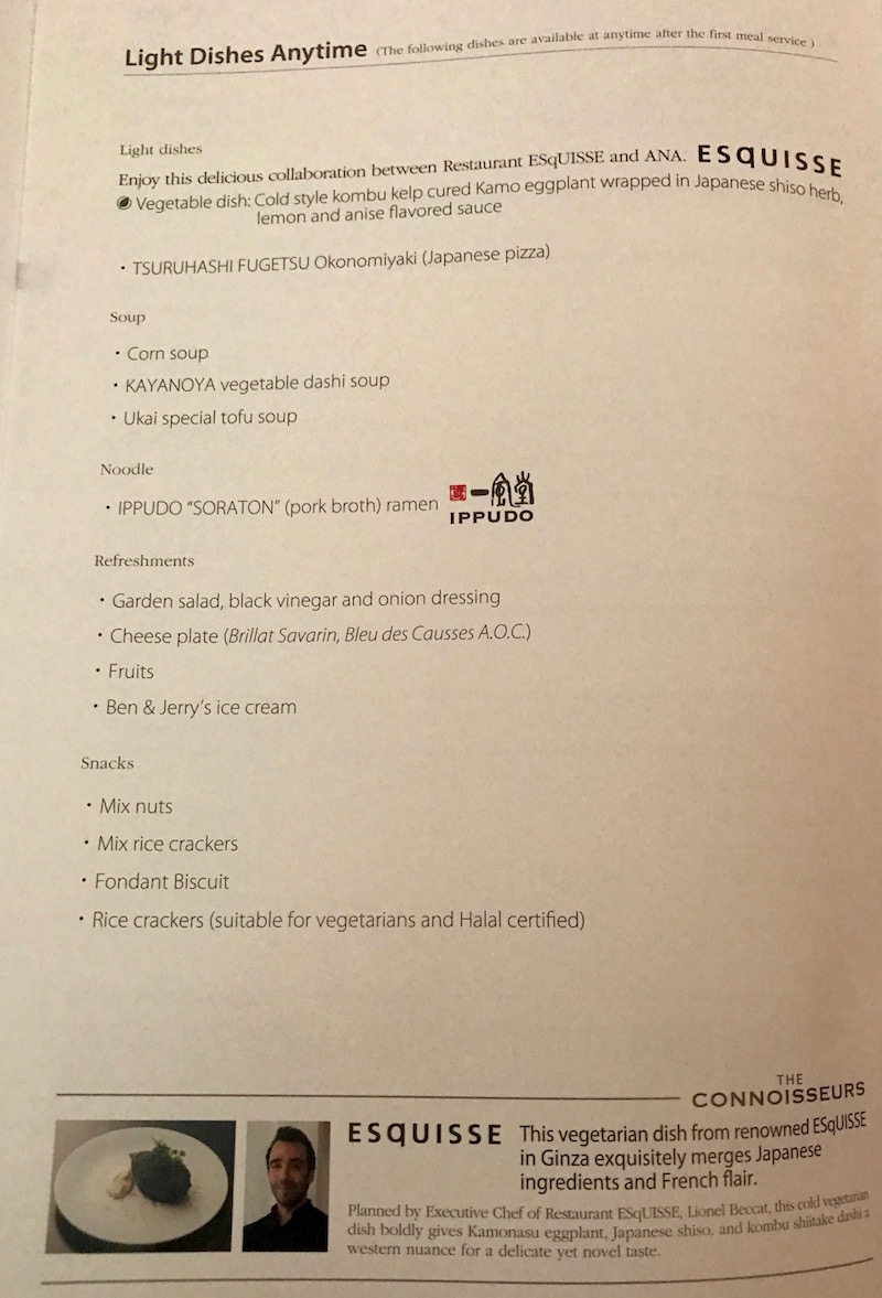 ANA Business Class Menu