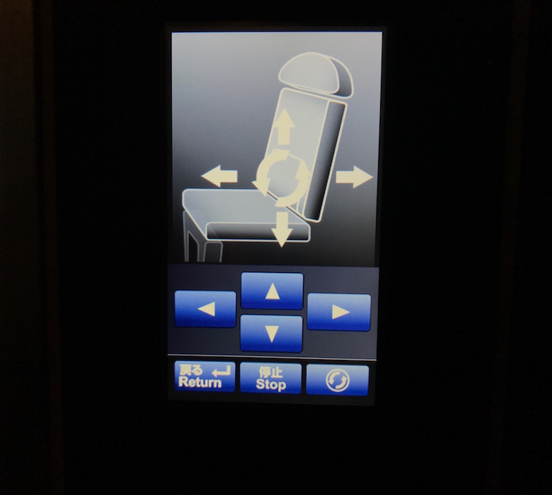 ANA First Class Seat Controls